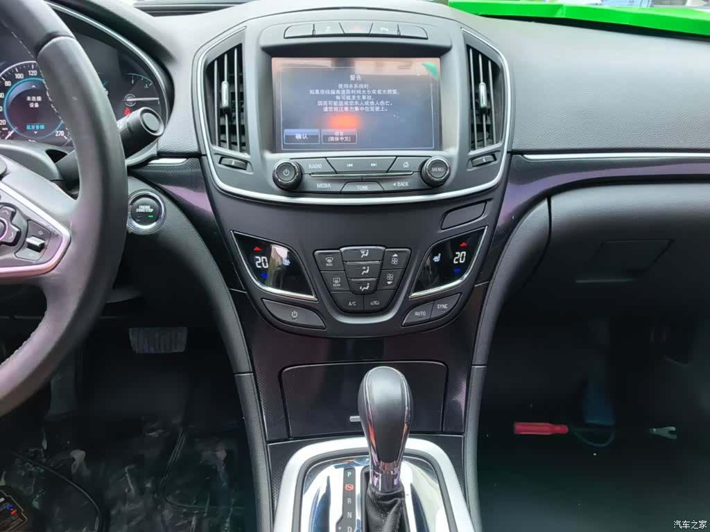 Buick Regal, 2017 13