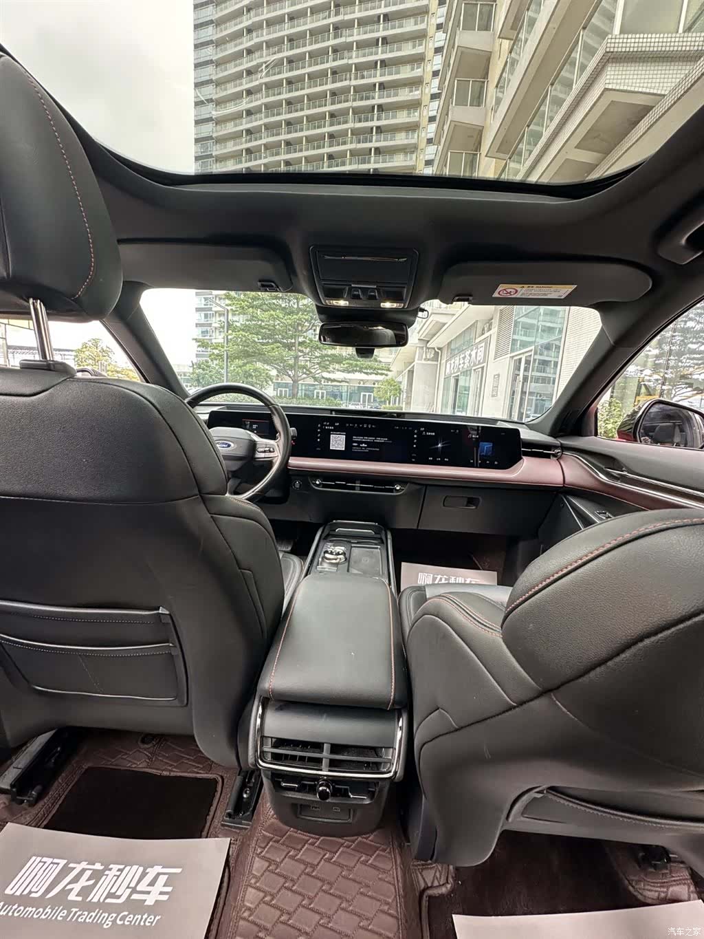 Ford Mondeo, 2022 25