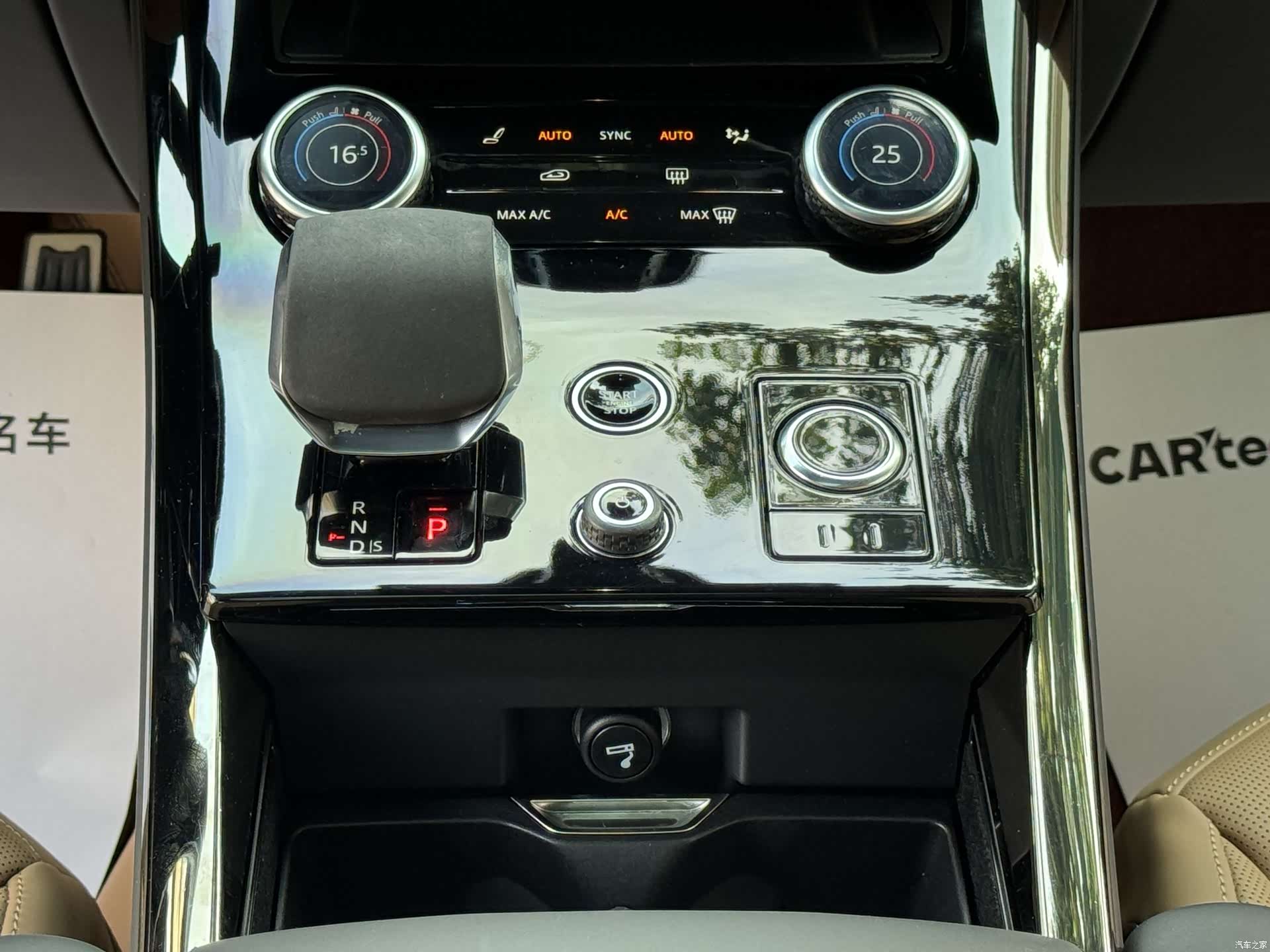 Land Rover Range Rover, 2023 19