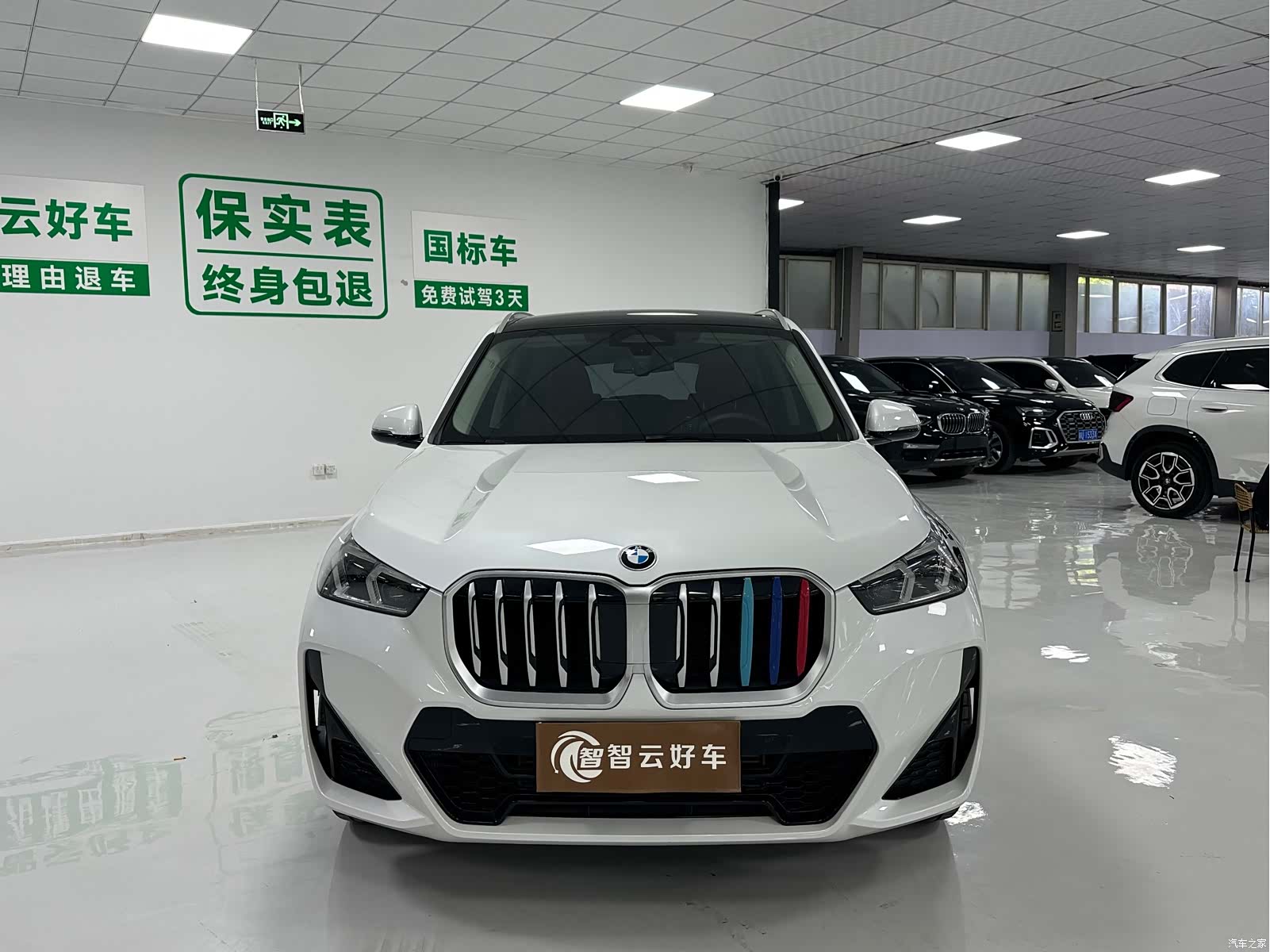 BMW X1, 2024 2