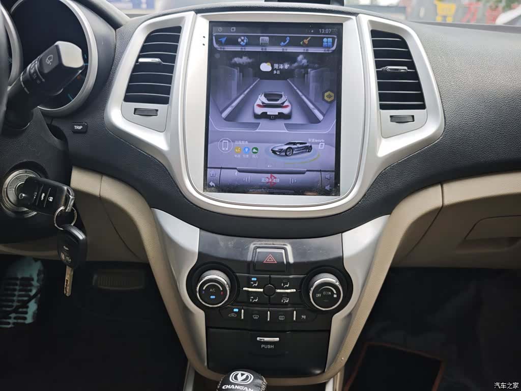 Changan Eado, 2015 13