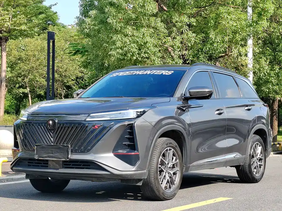 Changan CS75 PLUS