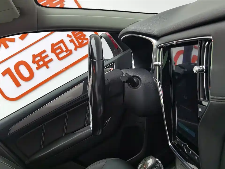 Roewe RX5