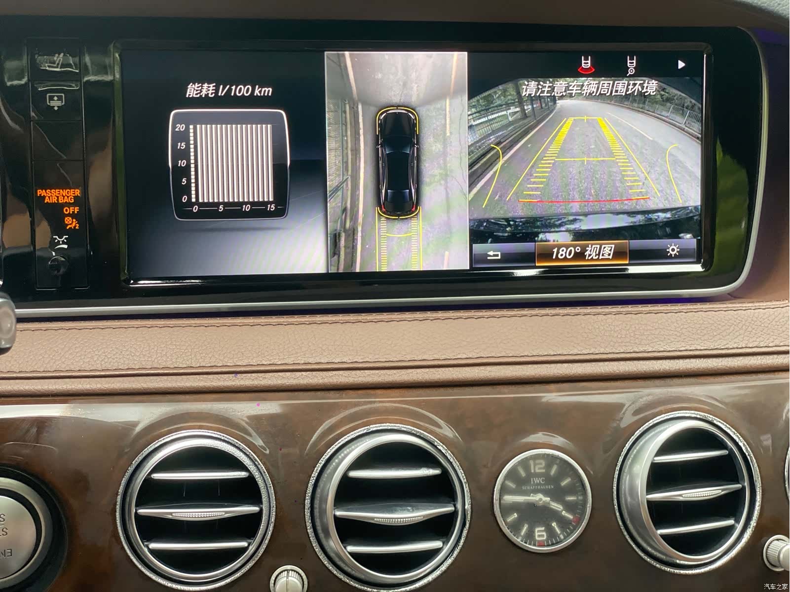 Maybach S-Class, 2016 10