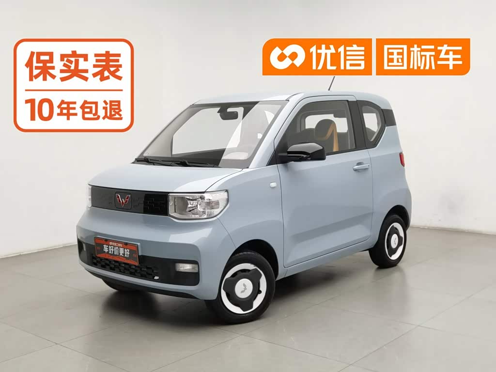 Wuling Mini EV