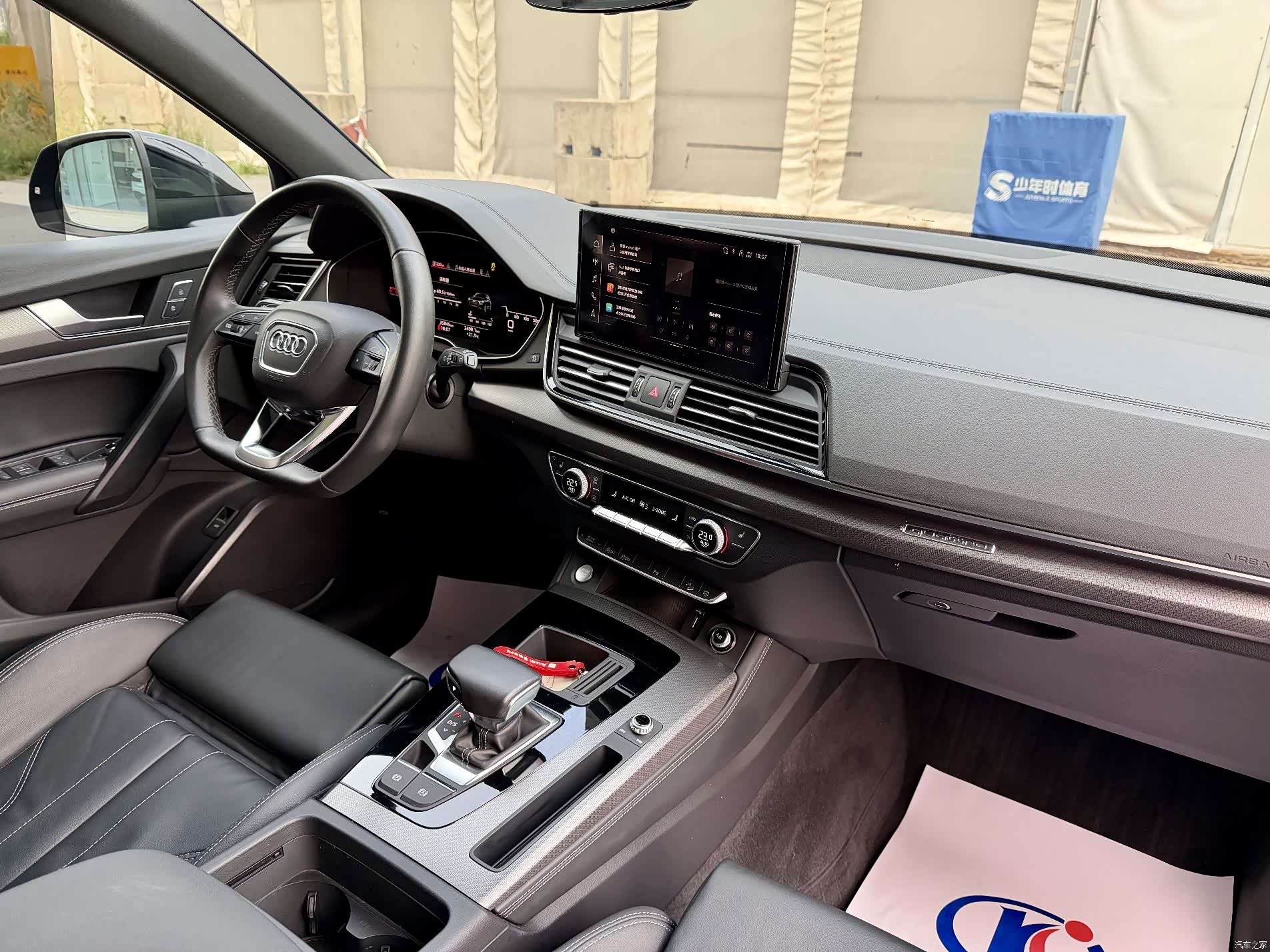 Audi Q5L, 2023 11