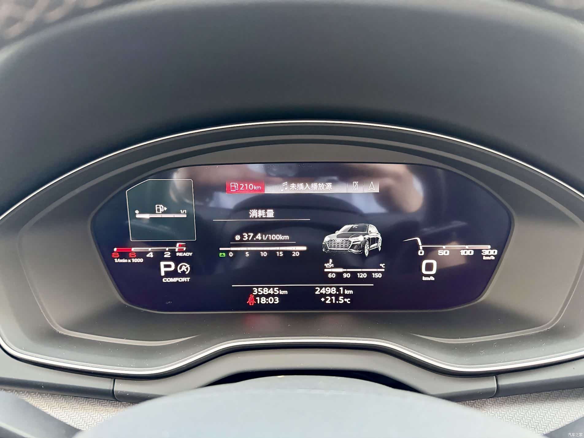 Audi Q5L, 2023 7