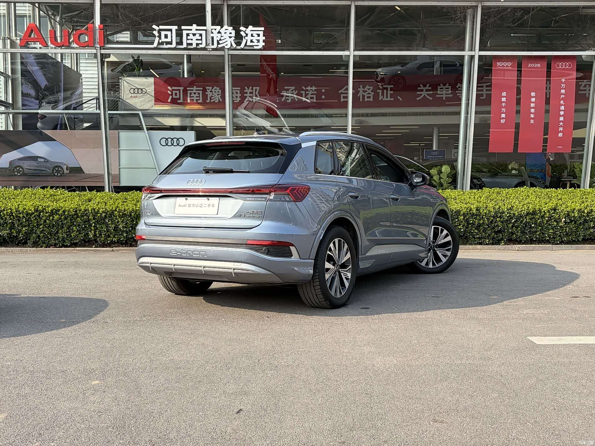 Audi Q4 e-tron, 2024 все фото