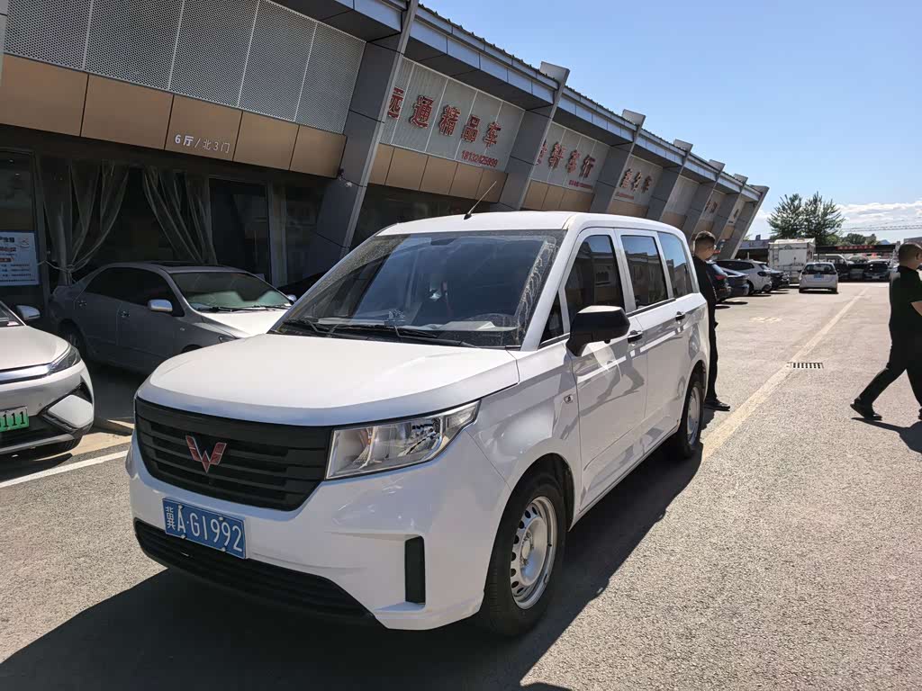 Wuling PLUS