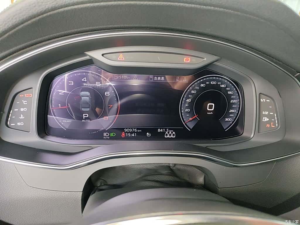Audi A6L, 2020 12