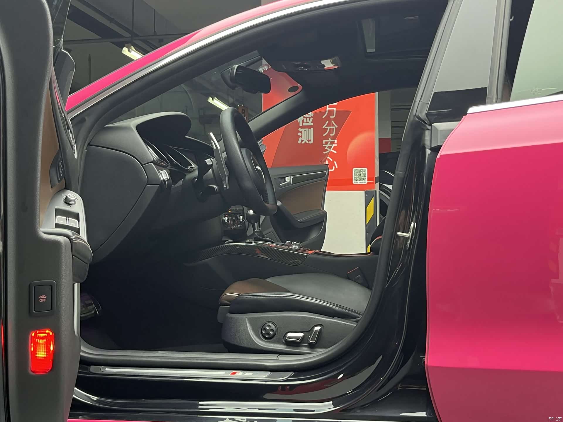 Audi S5, 2014 7