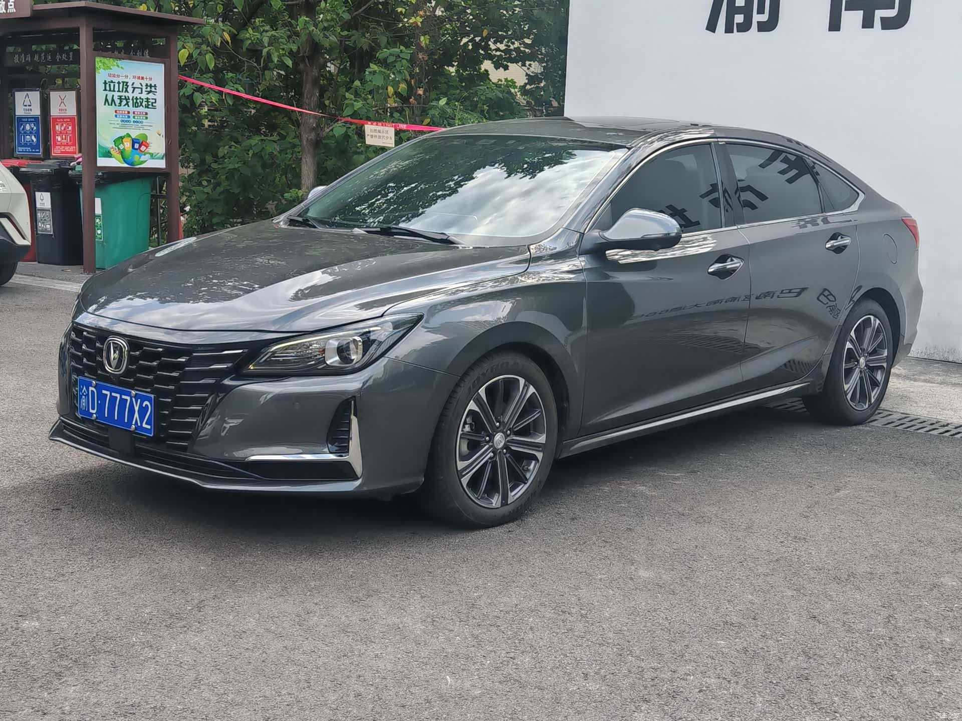 Changan CC, 2022 1