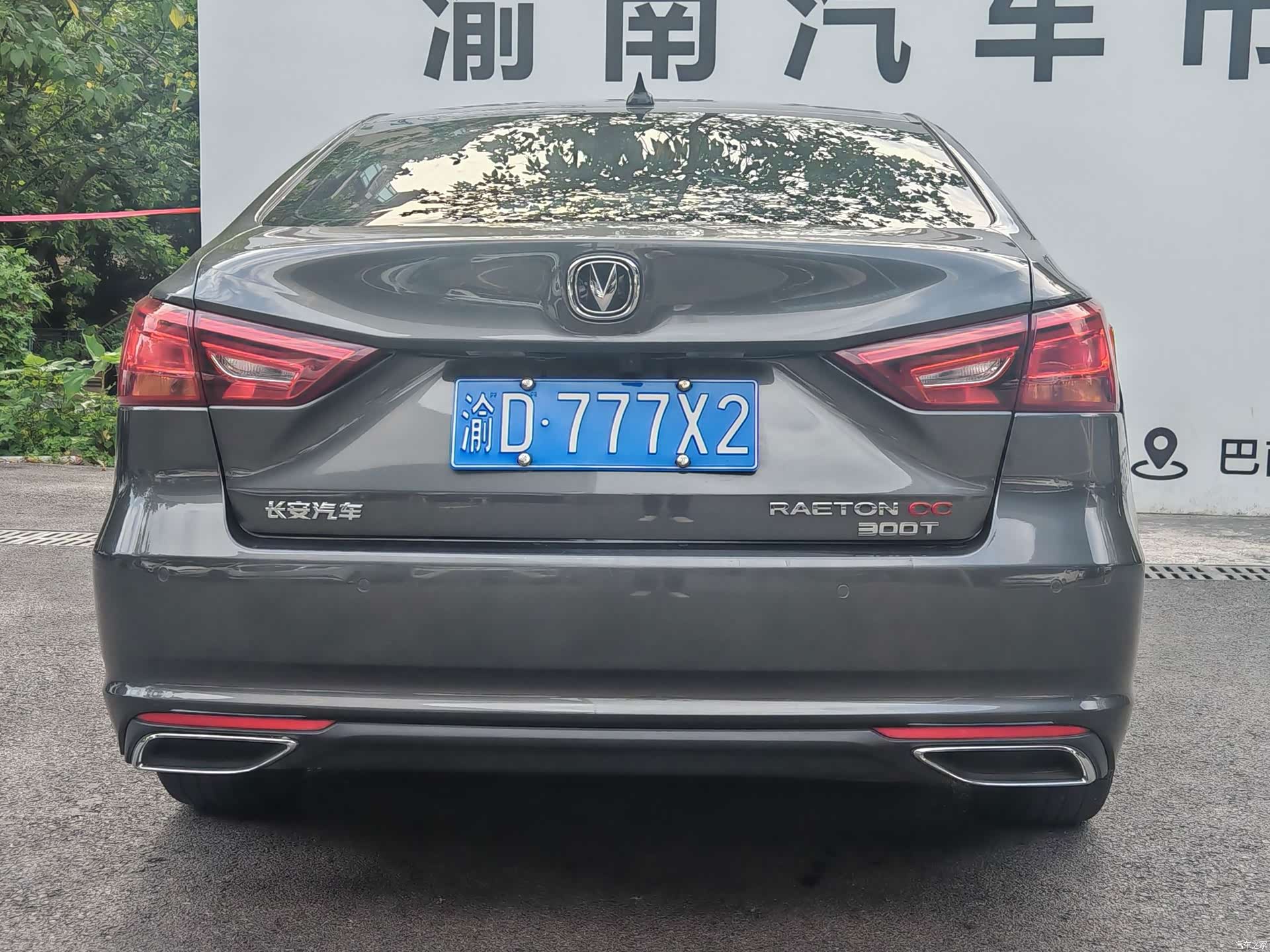 Changan CC, 2022 8