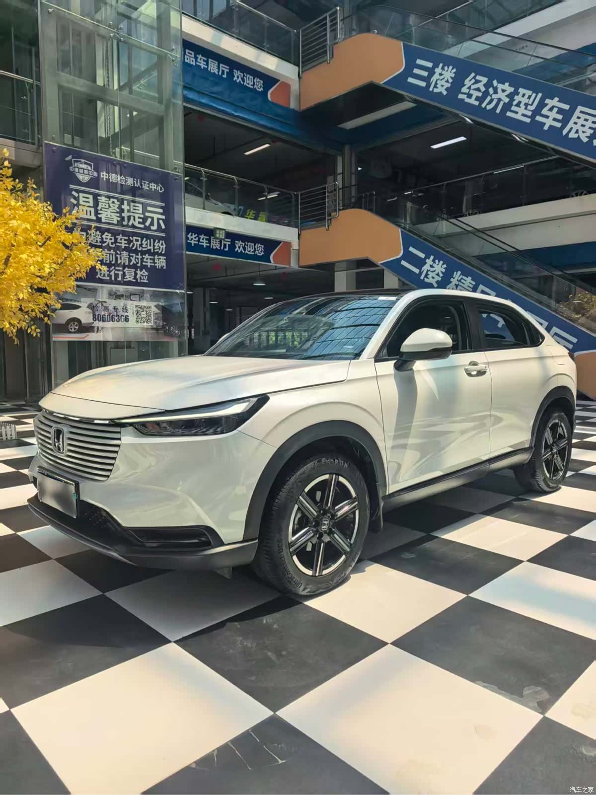 Honda Vezel, 2023 1