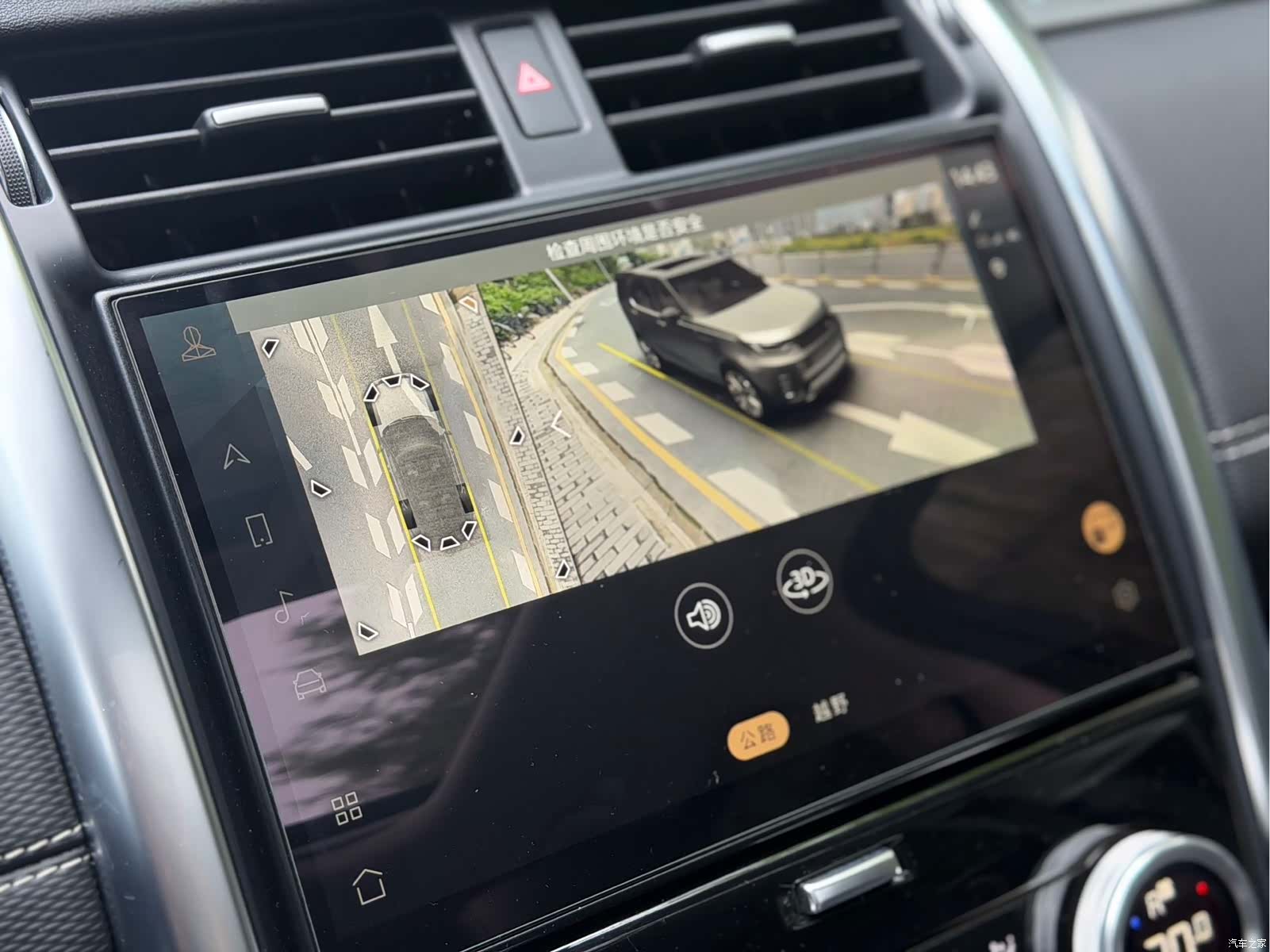 Land Rover Discovery, 2022 14