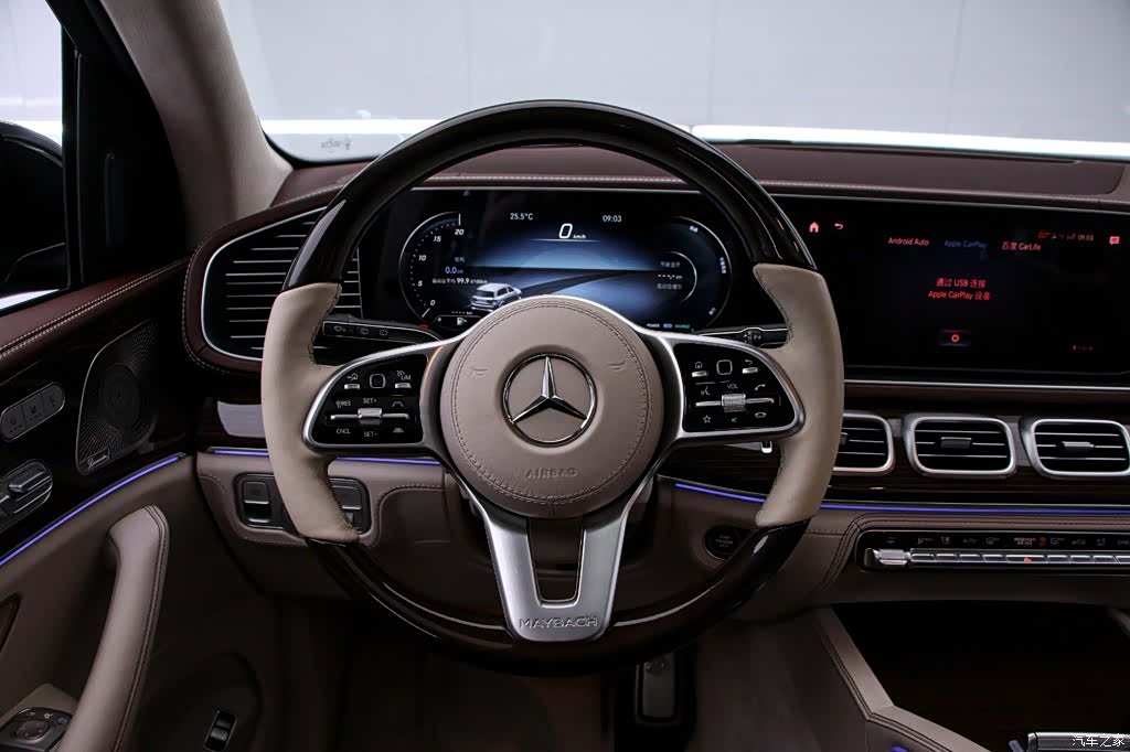 Maybach GLS, 2023 7