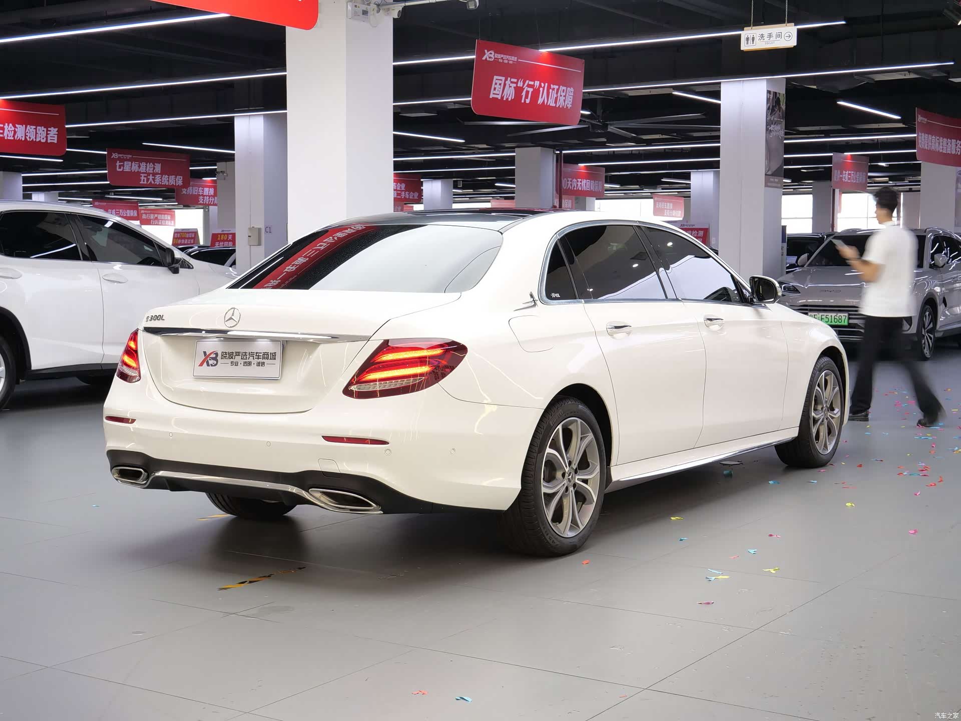 Mercedes-Benz E-Class, 2020 6