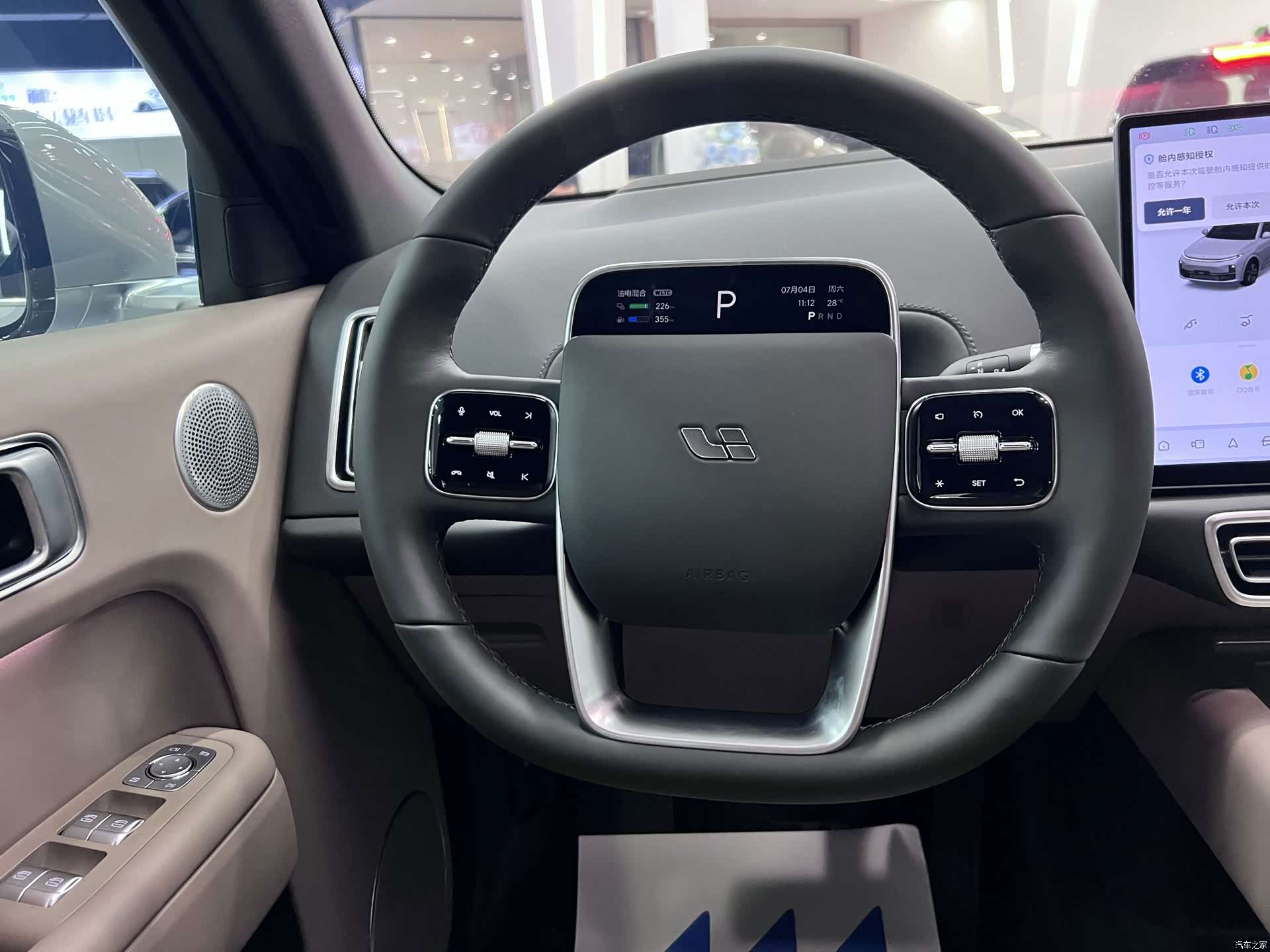 Li Auto L7, 2025 9