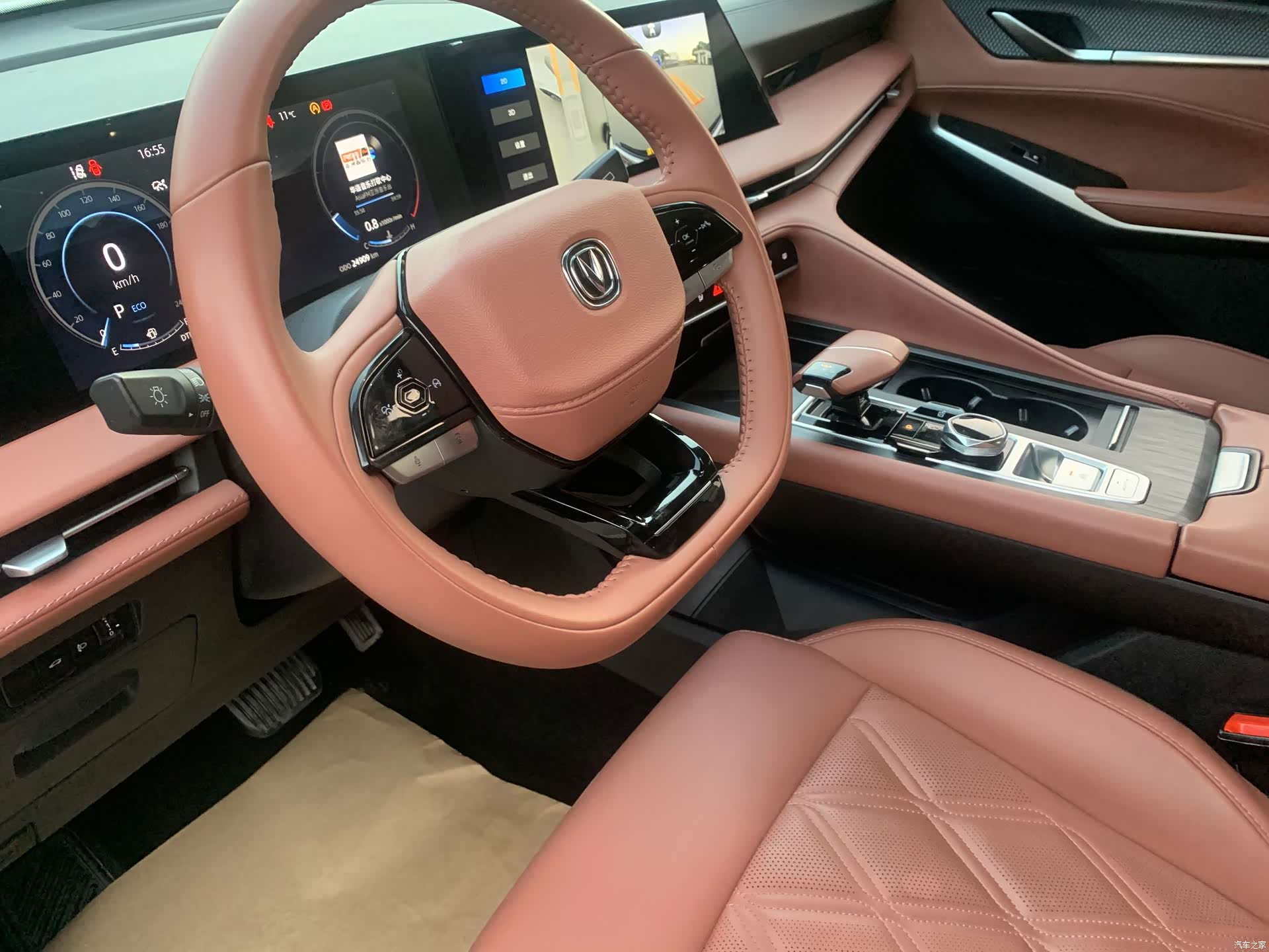 Changan CS75, 2023 6