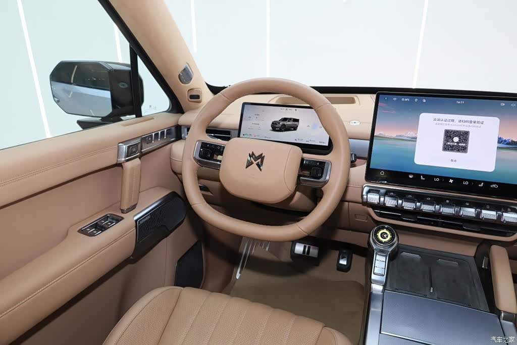 Mengshi M817, 2025 26