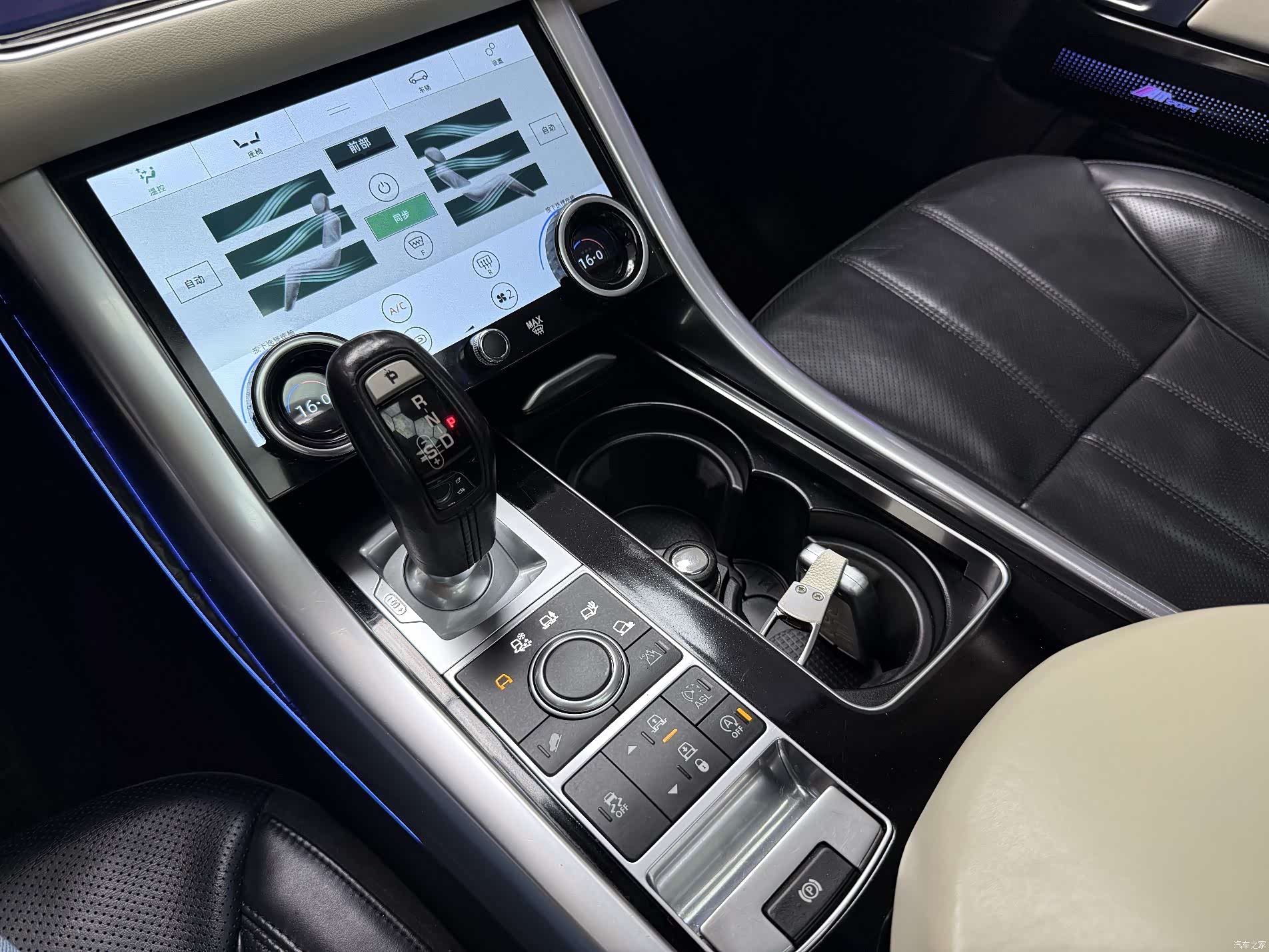 Land Rover Range Rover, 2015 15