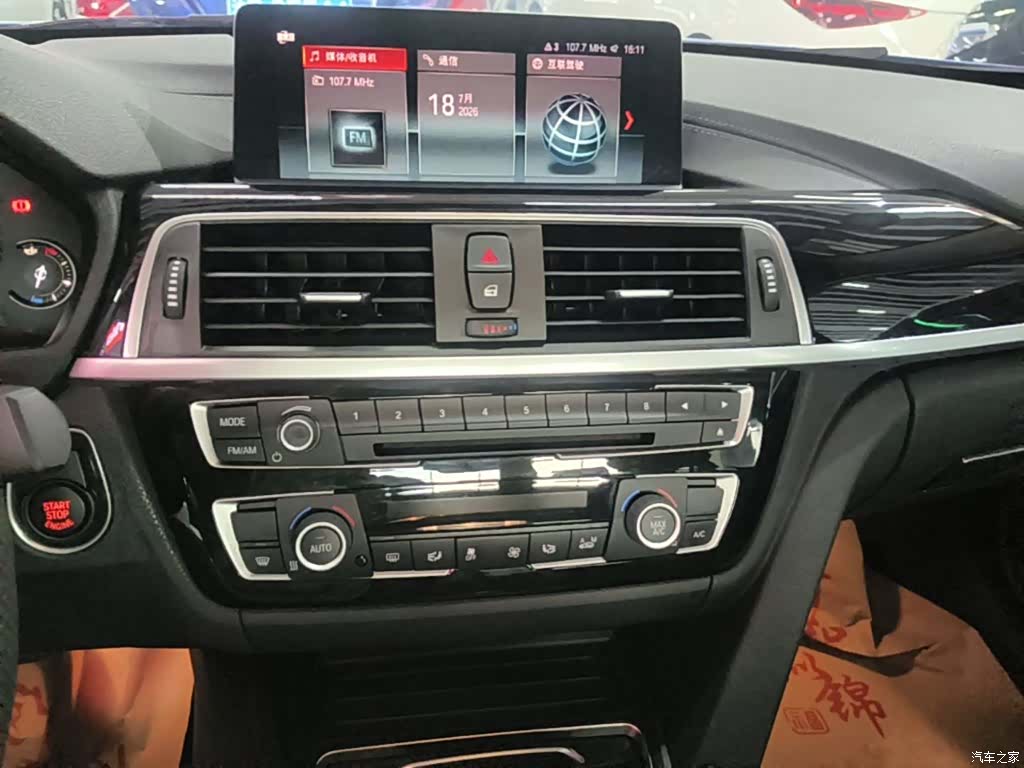 BMW 3 Series, 2018 13