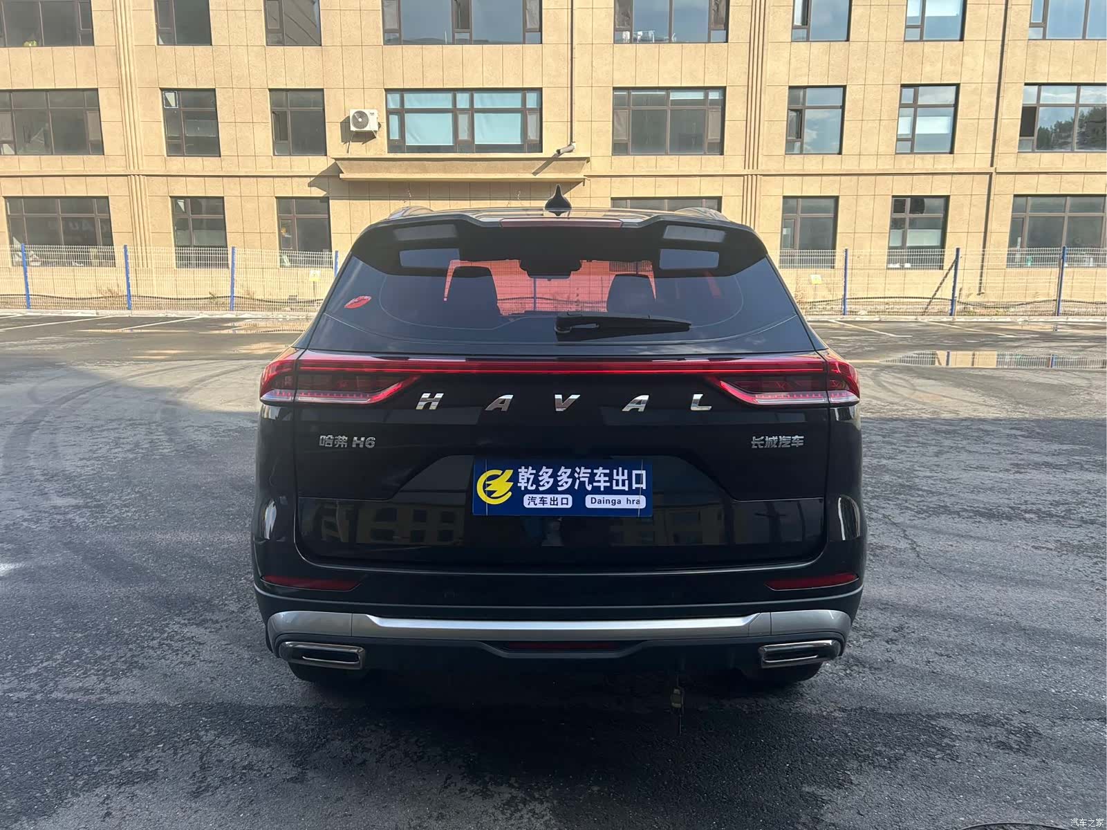 Haval H6, 2023 4