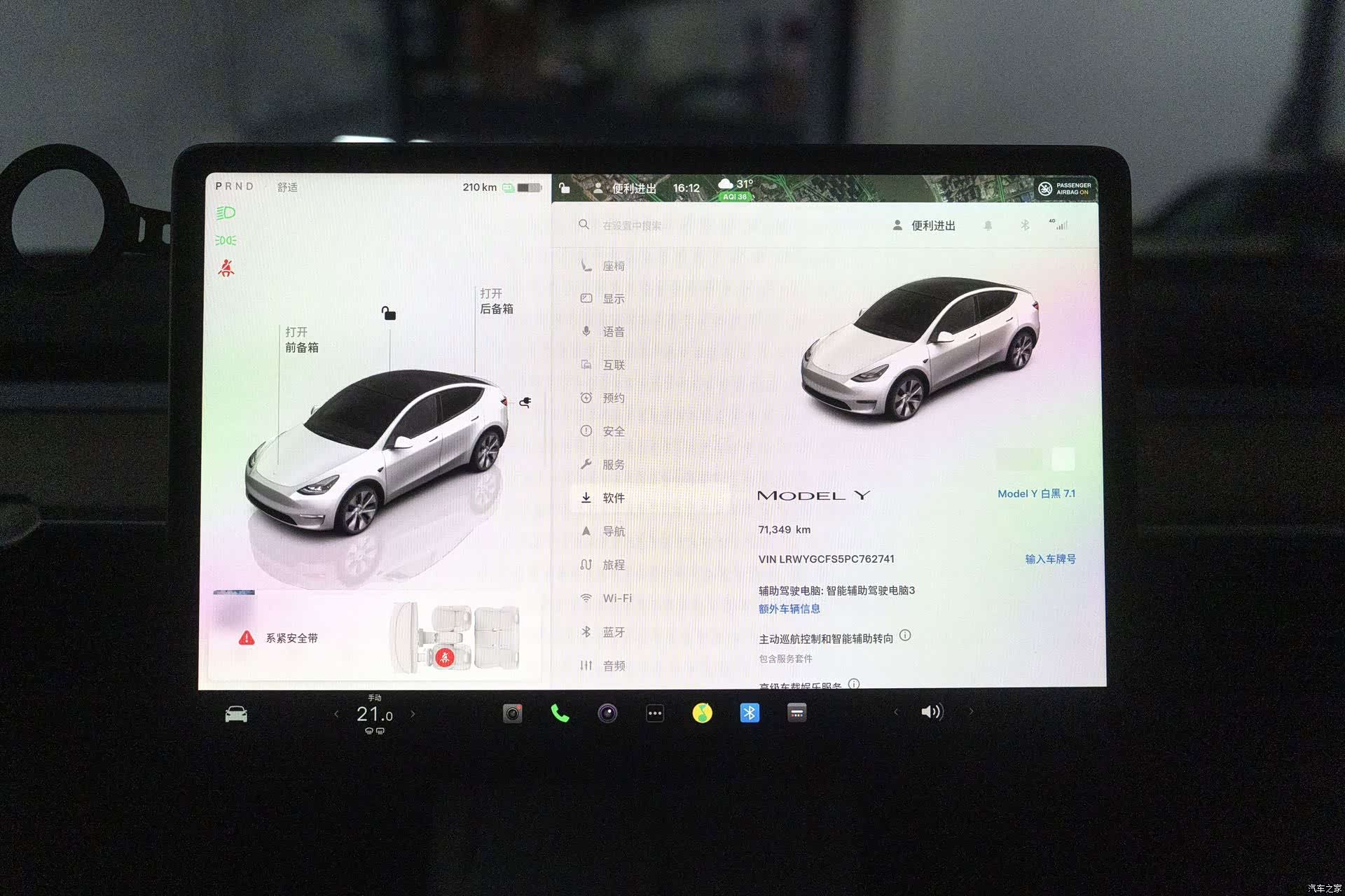 Tesla Model Y, 2023 18