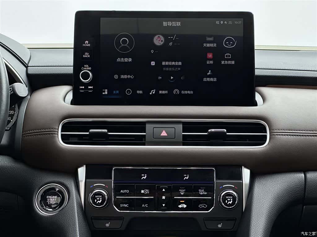 Honda UR-V, 2025 10