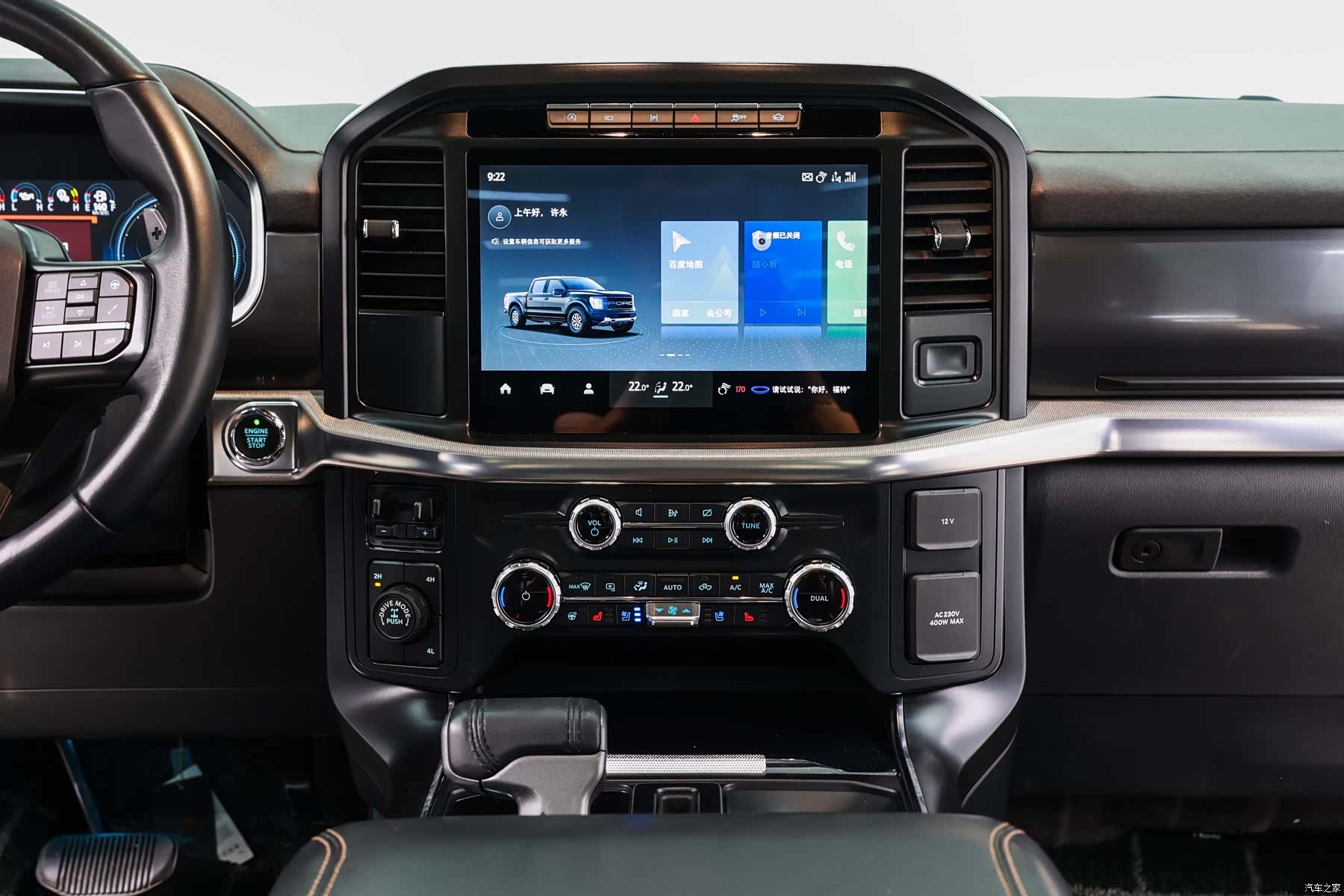 Ford F-150, 2023 16