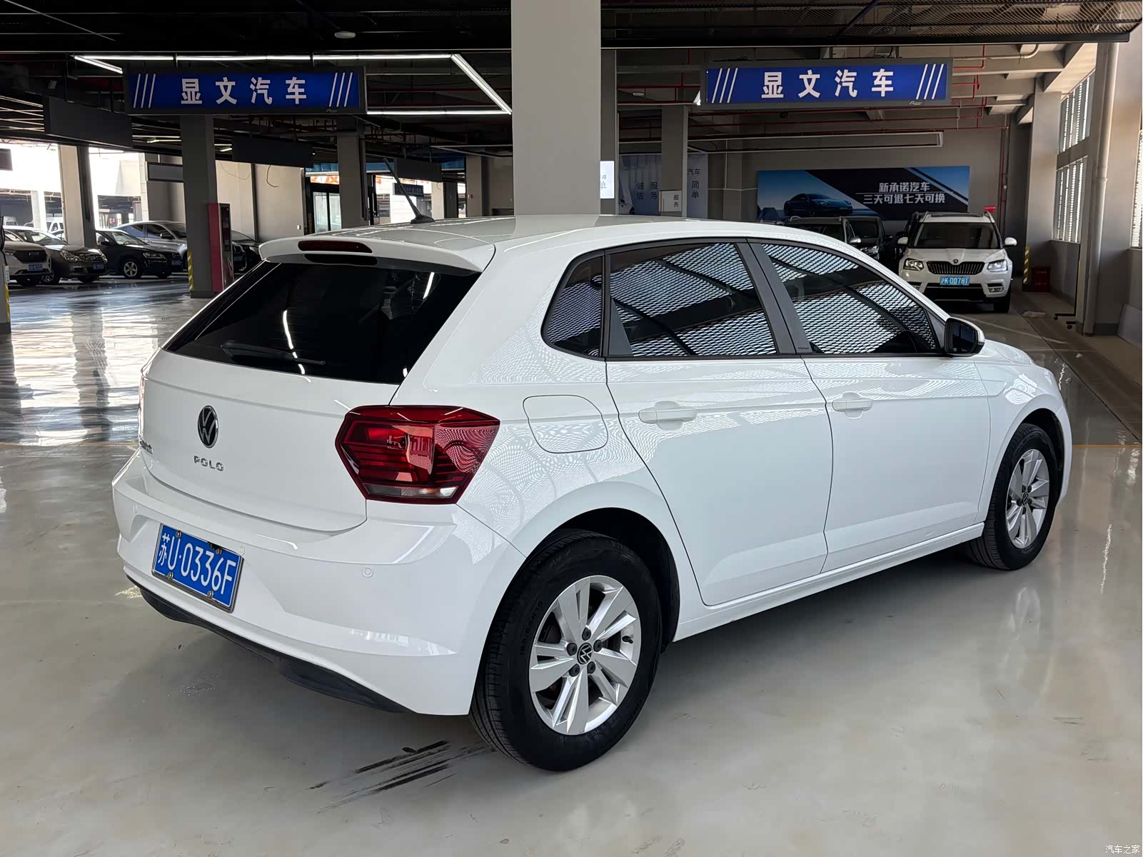 Volkswagen Polo, 2023 14