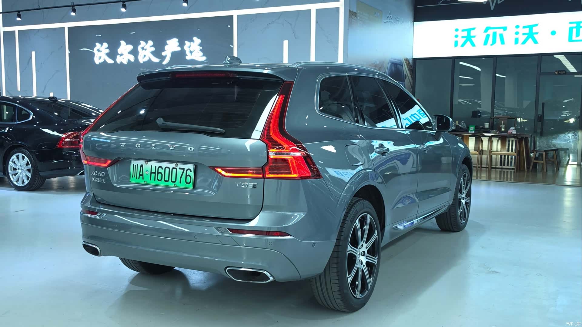 Volvo XC60, 2019 3