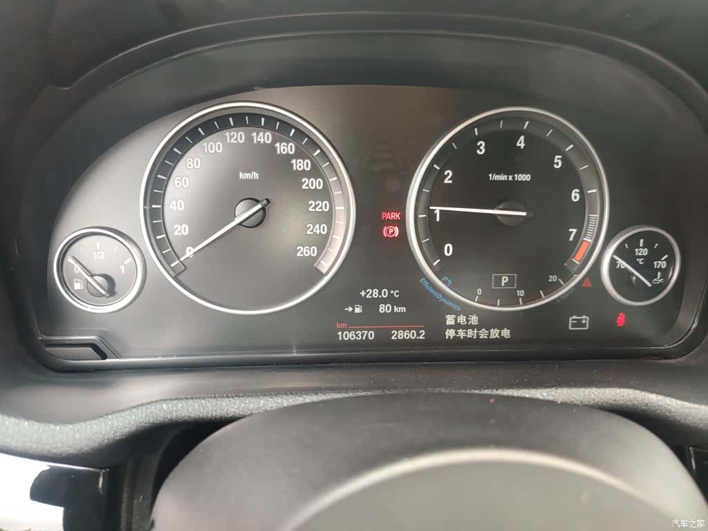 BMW X4, 2017 8