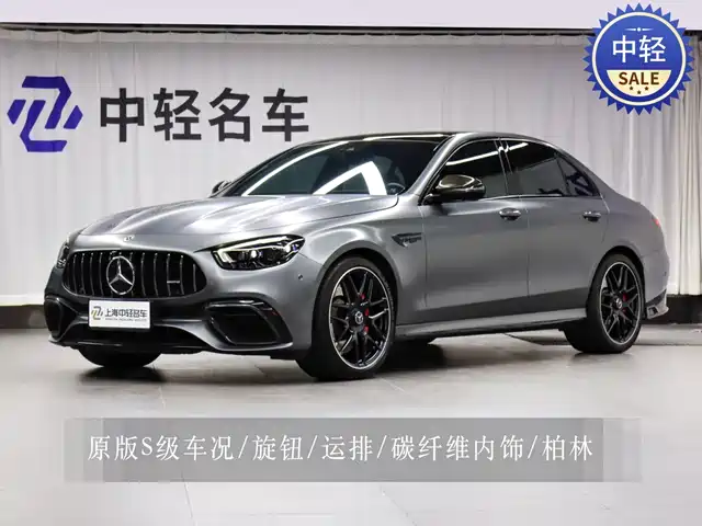 Mercedes-Benz E-Class AMG 2021 — купить из Китая под заказ