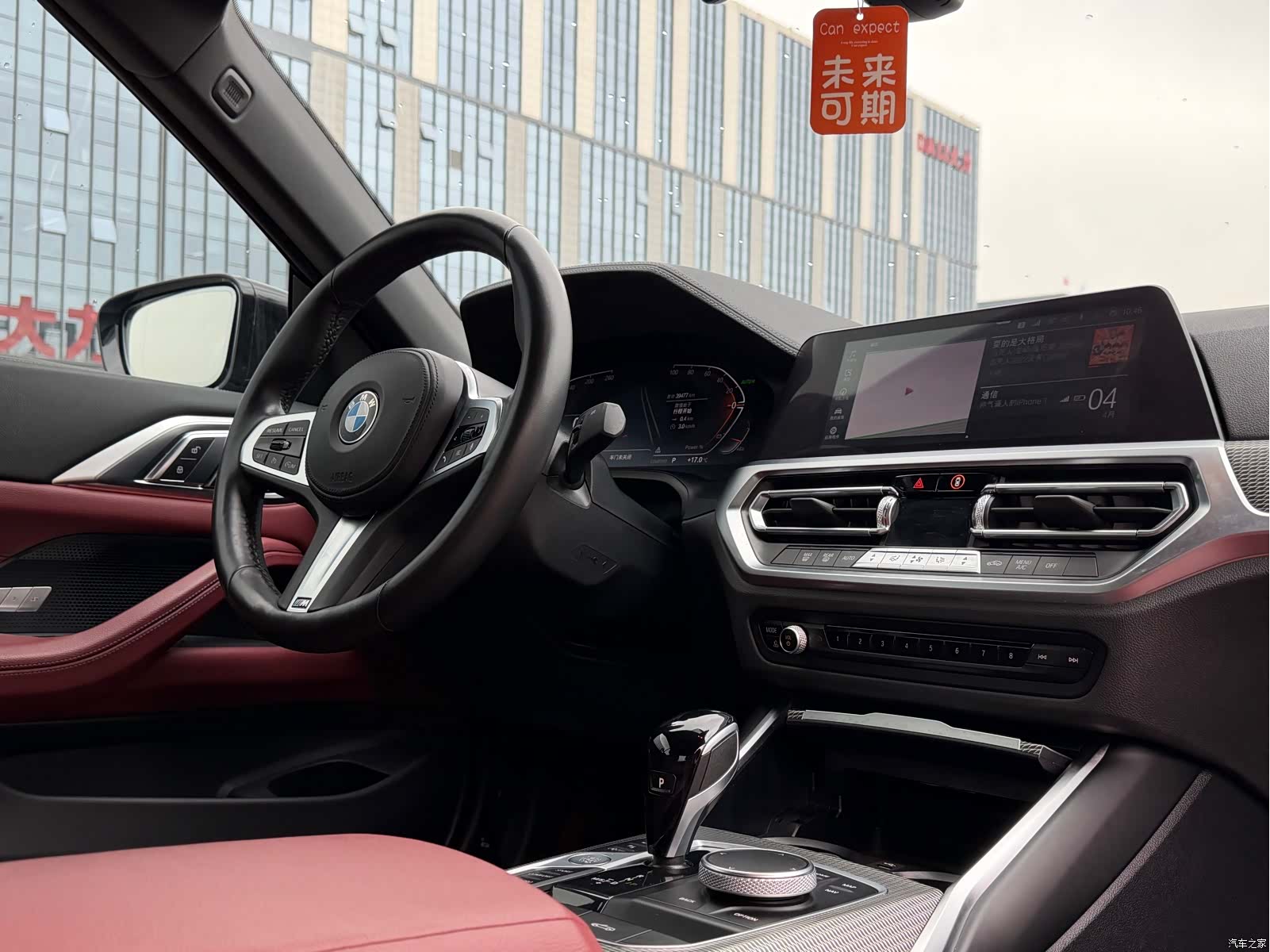 BMW 4 Series, 2023 19