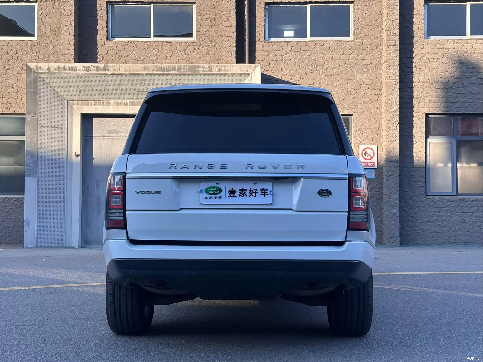 Land Rover Range Rover, 2014 8