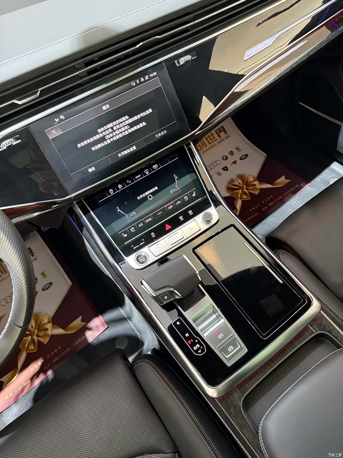 Audi Q8, 2023 16
