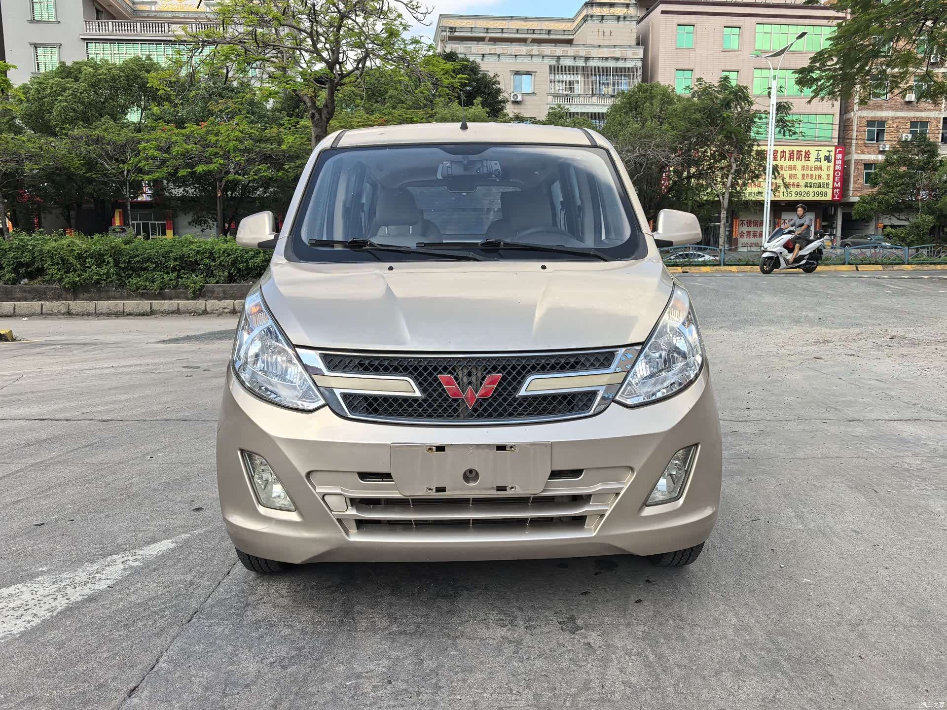 Wuling V, 2017 2