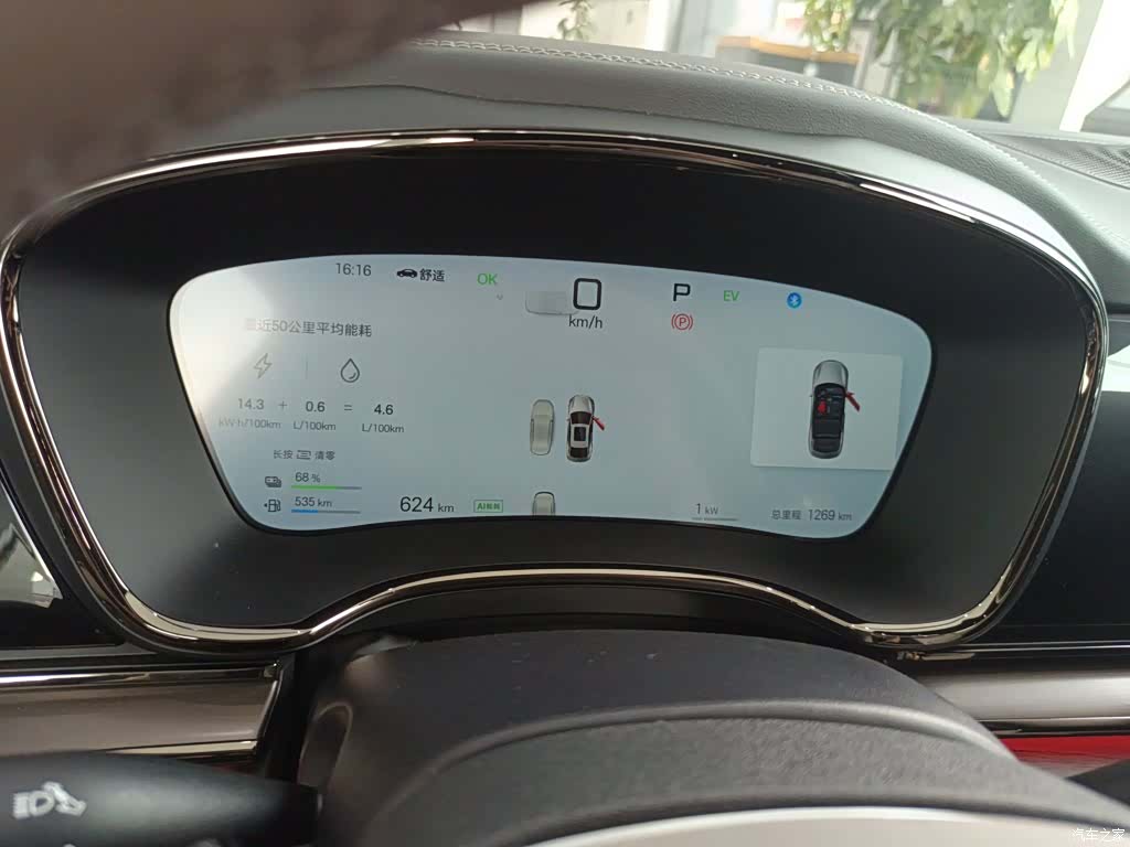 BYD Han, 2025 8
