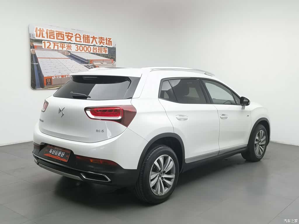 DS THP200, 2015 2