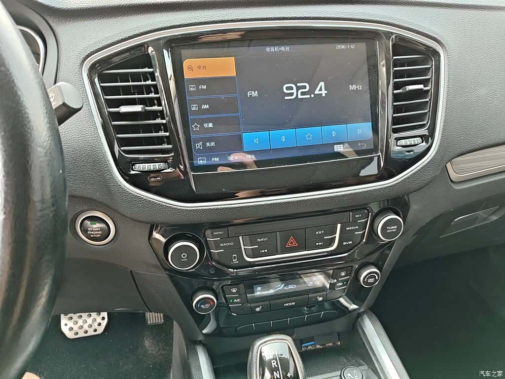 Geely X6, 2017 13