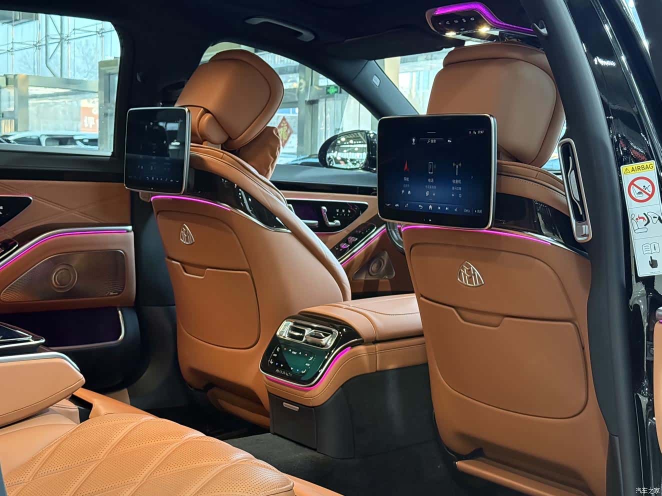 Maybach S-Class, 2022 7