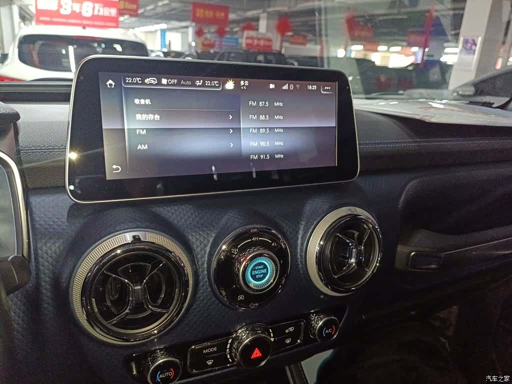 BAIC BJ40, 2022 9