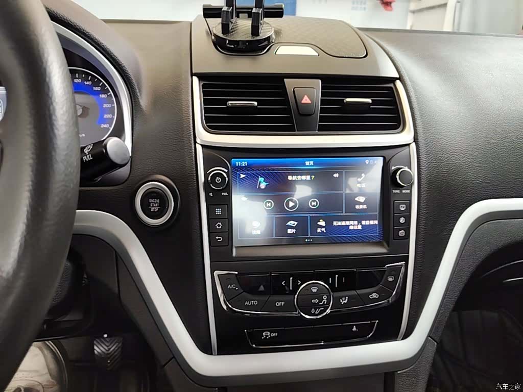 Geely Emgrand, 2016 13