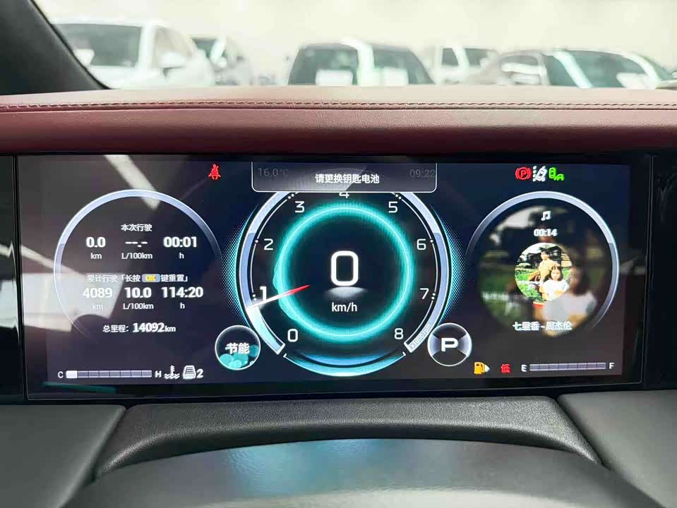 Trumpchi Trumpchi M8