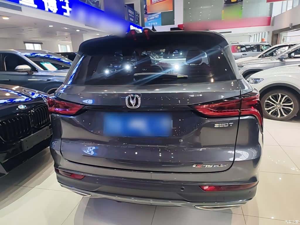 Changan CS75, 2020 6