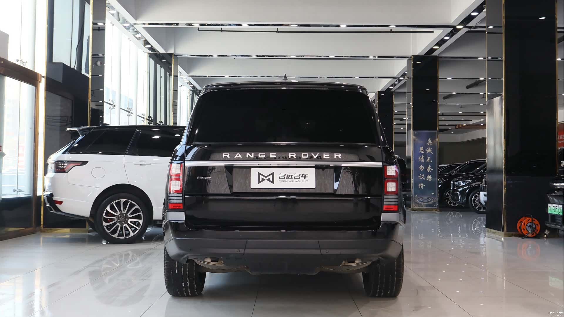 Land Rover Range Rover, 2018 15