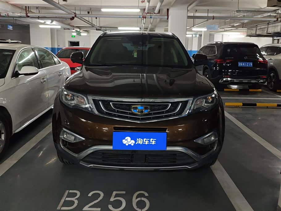 Geely Atlas