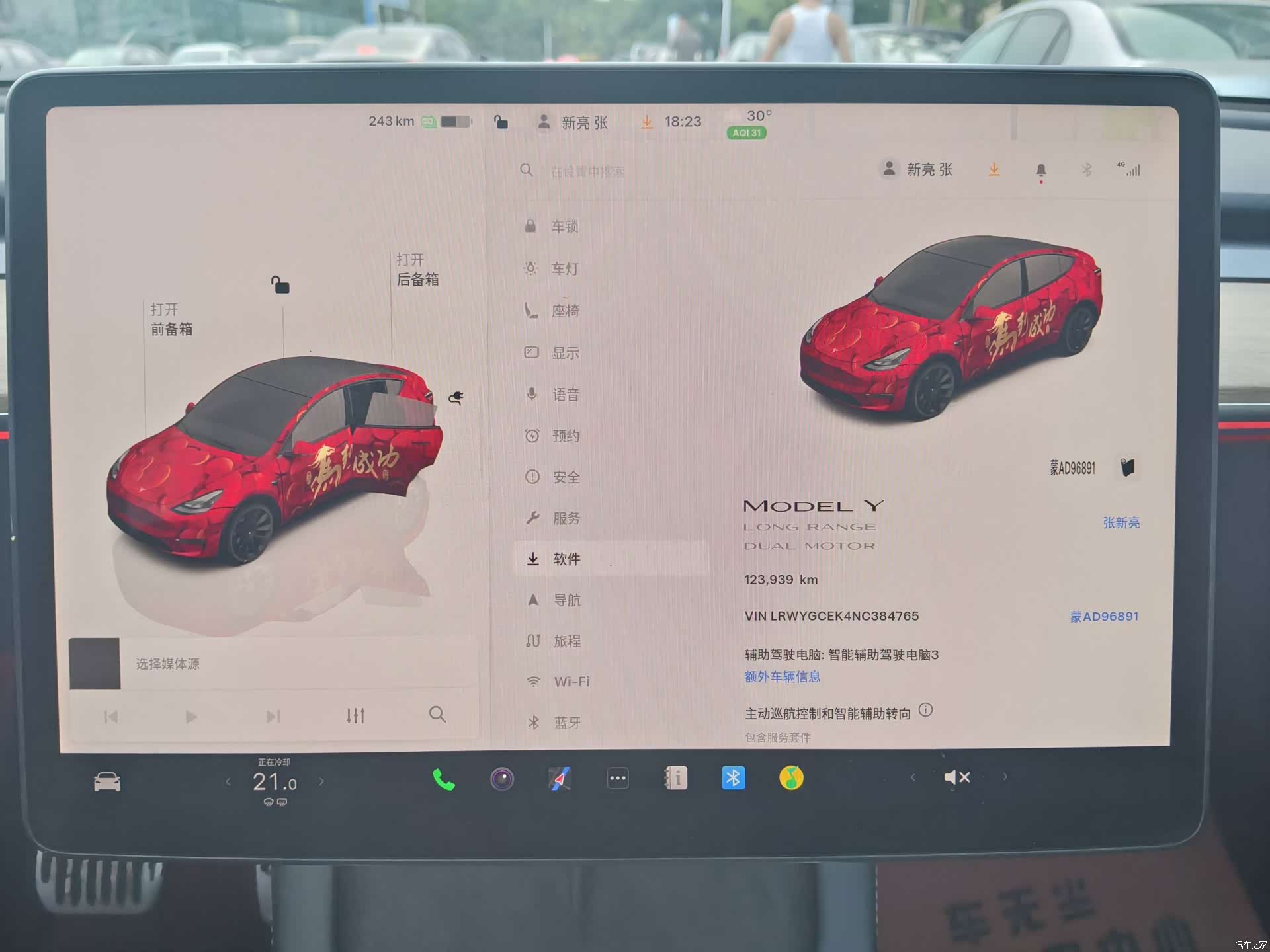 Tesla Model Y, 2022 10