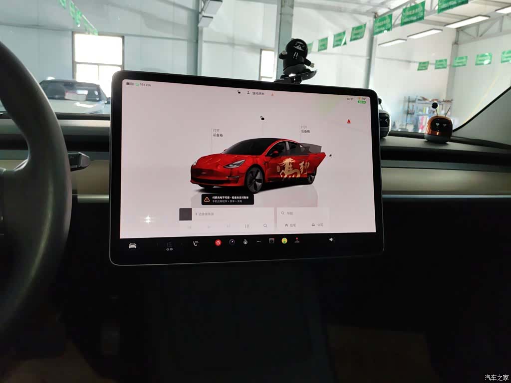 Tesla Model 3, 2023 9